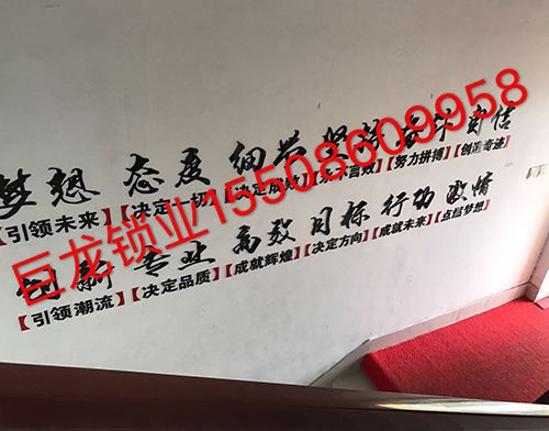 陇南地区开锁培训