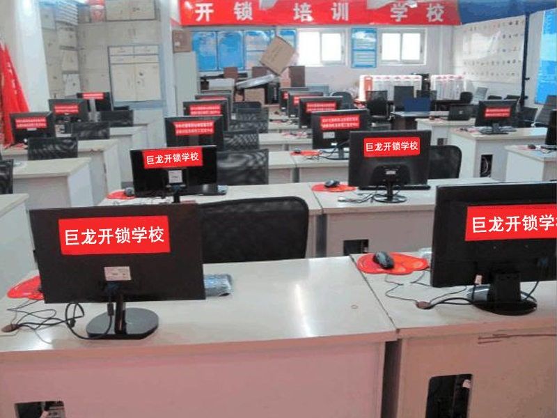 陇南地区开锁技术学习班
